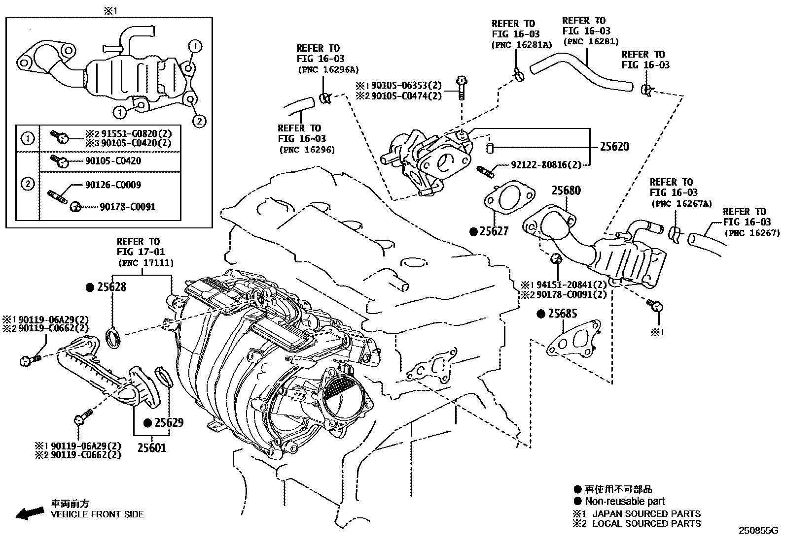 2501 — EXHAUST GAS RECIRCULATION SYSTEM