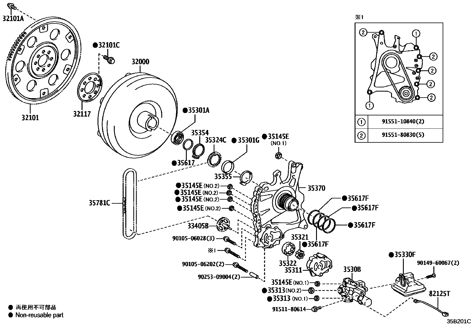 3502 — TORQUE CONVERTER, FRONT OIL PUMP & CHAIN (ATM)