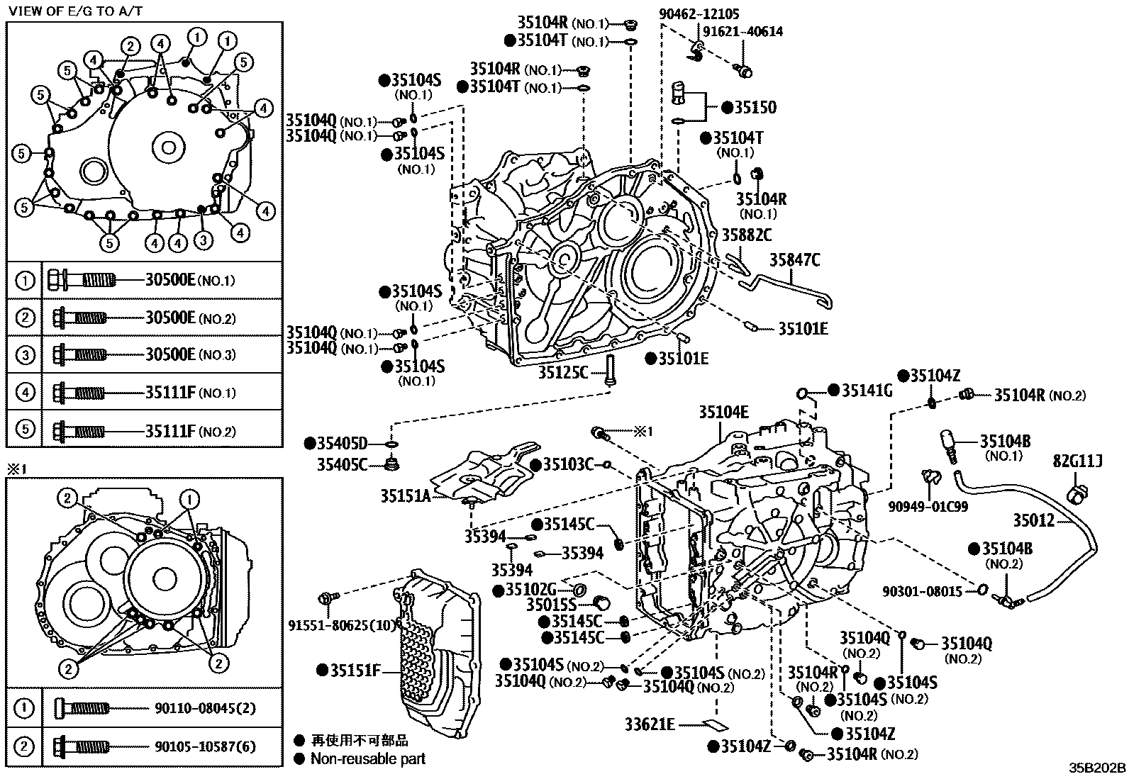3503 — TRANSMISSION CASE & OIL PAN (ATM)