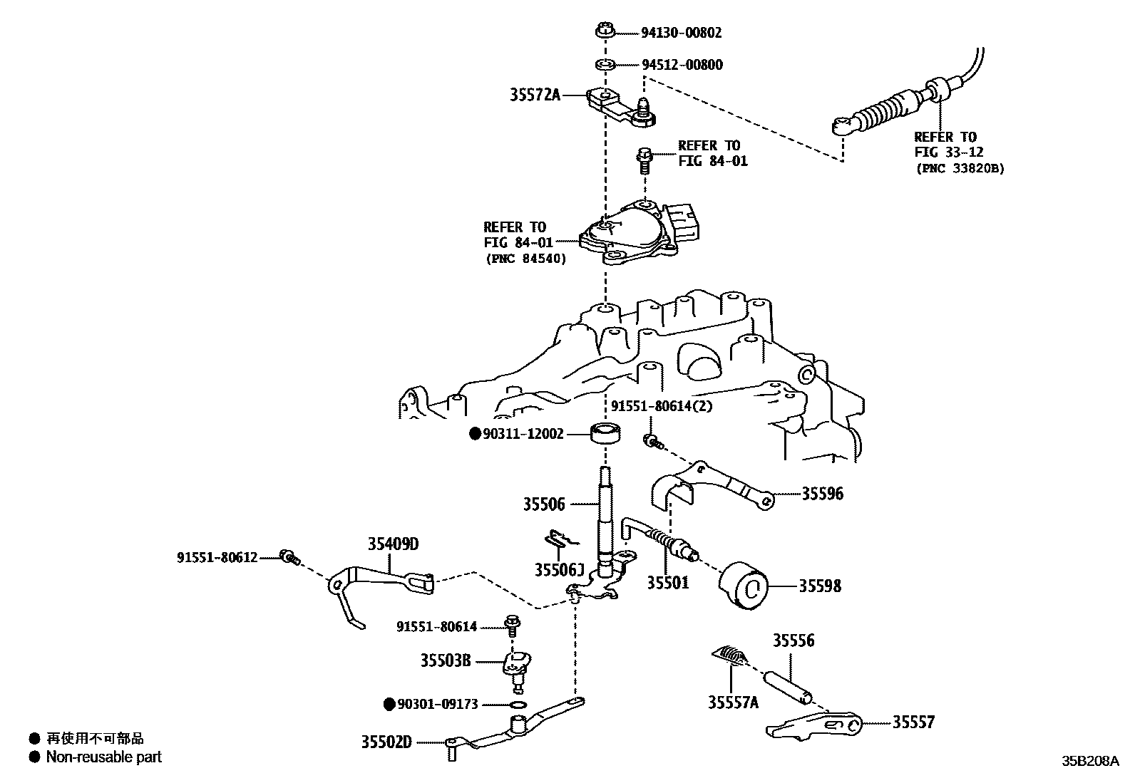 3513 — THROTTLE LINK & VALVE LEVER (ATM)