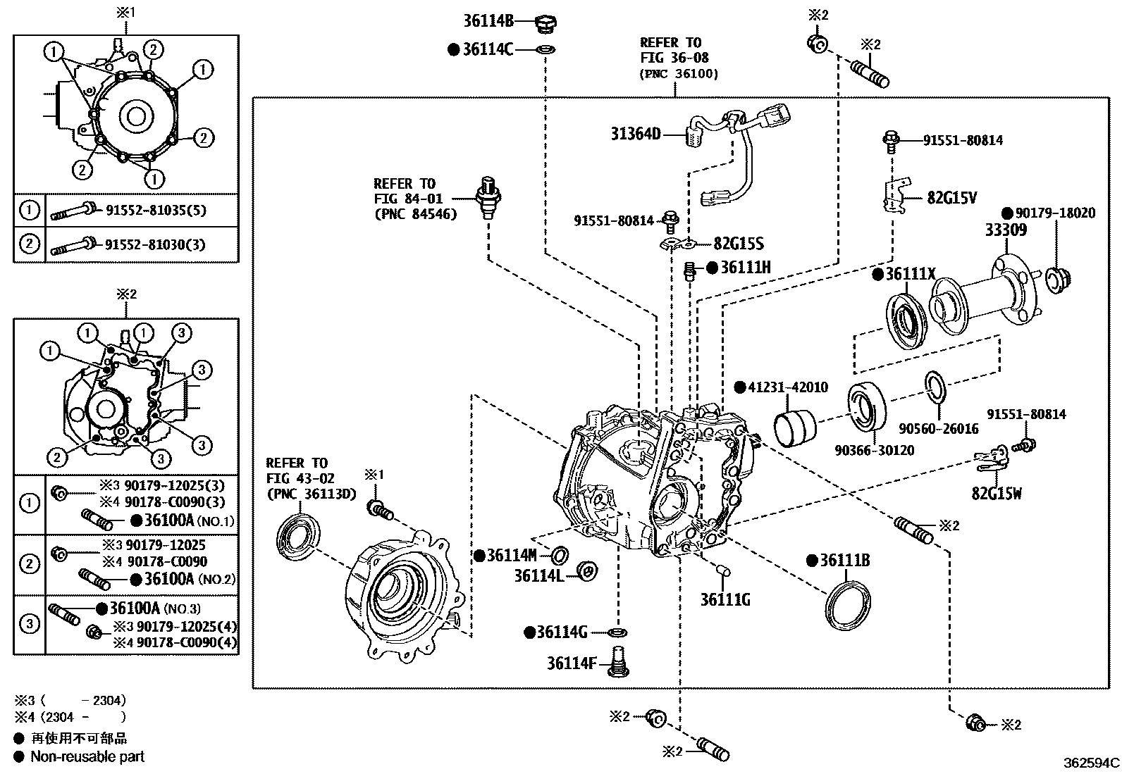 3609 — TRANSFER CASE & EXTENSION HOUSING