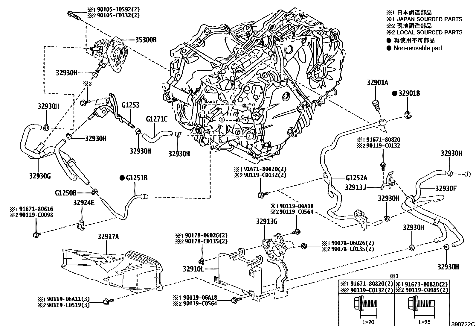 3914 — OIL COOLER & TUBE (HEV OR BEV OR FCEV)