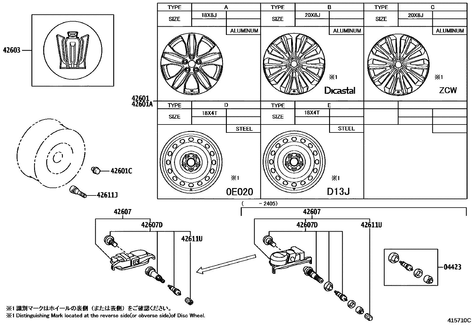 4103 — DISC WHEEL & WHEEL CAP