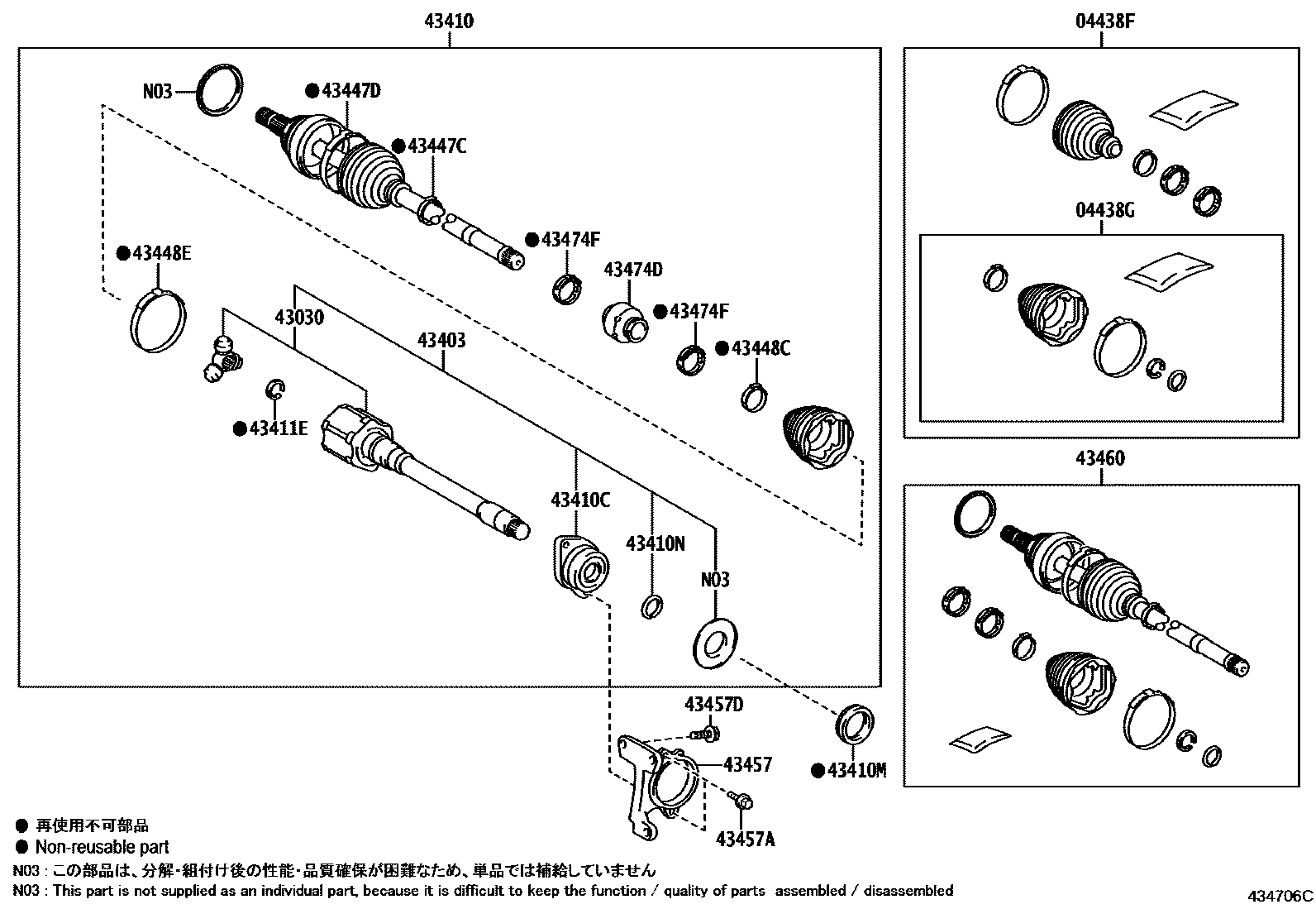 4302 — FRONT DRIVE SHAFT