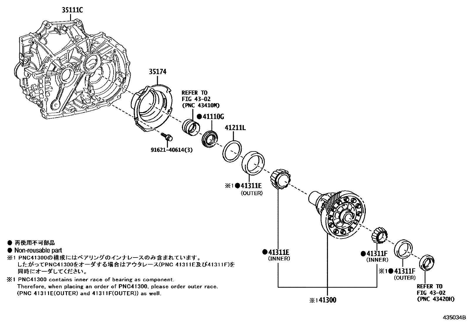 4301 — FRONT AXLE HOUSING & DIFFERENTIAL