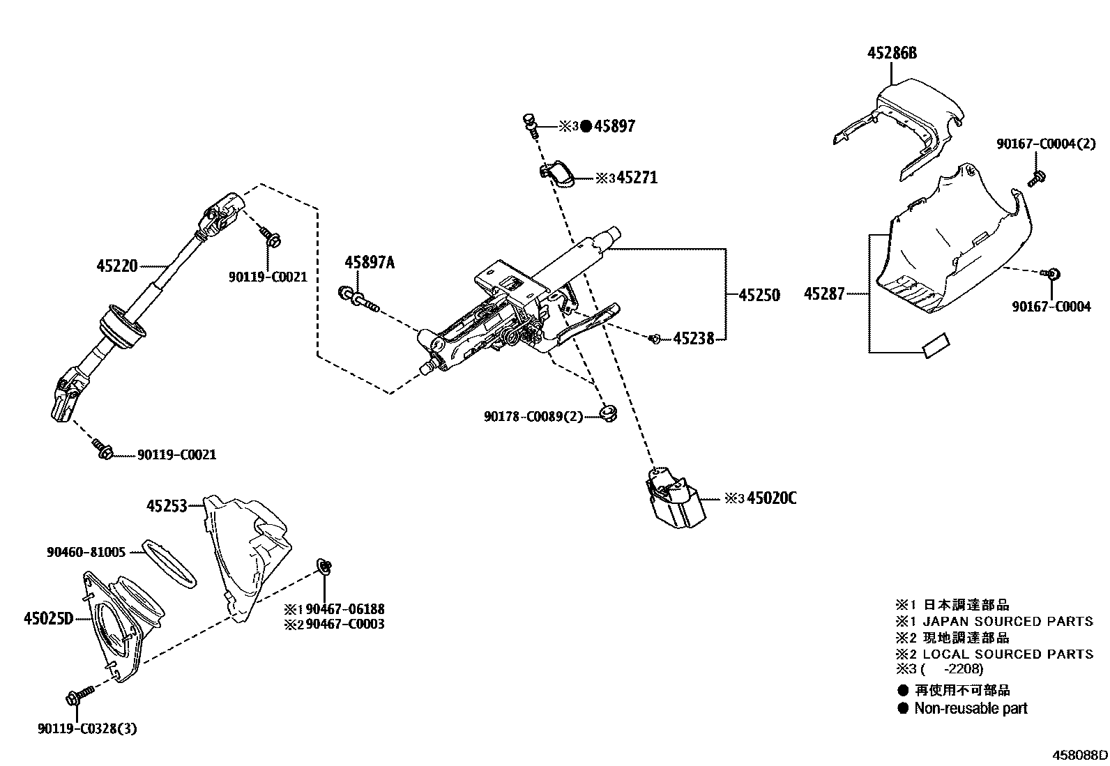 4501 — STEERING COLUMN & SHAFT
