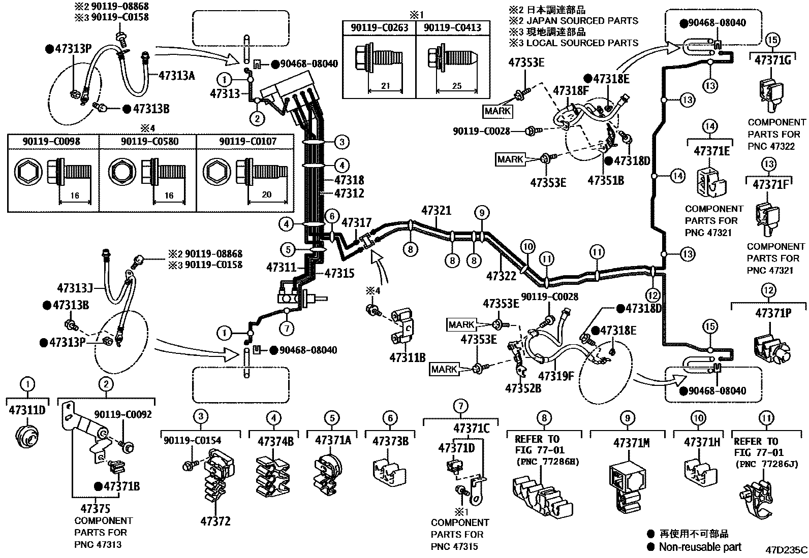 4708 — BRAKE TUBE & CLAMP