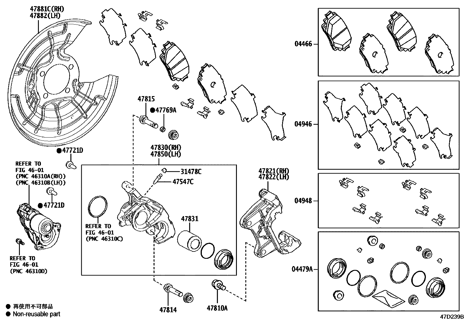 4707 — REAR DISC BRAKE CALIPER & DUST COVER