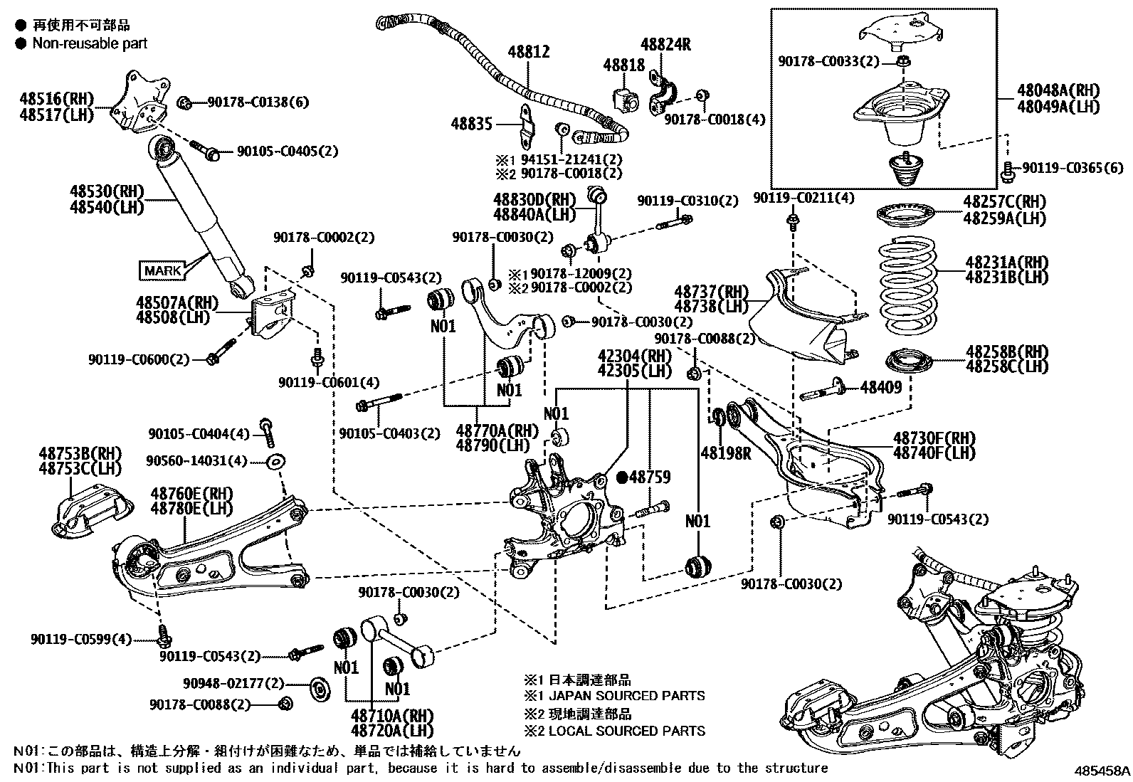 4804 — REAR SPRING & SHOCK ABSORBER