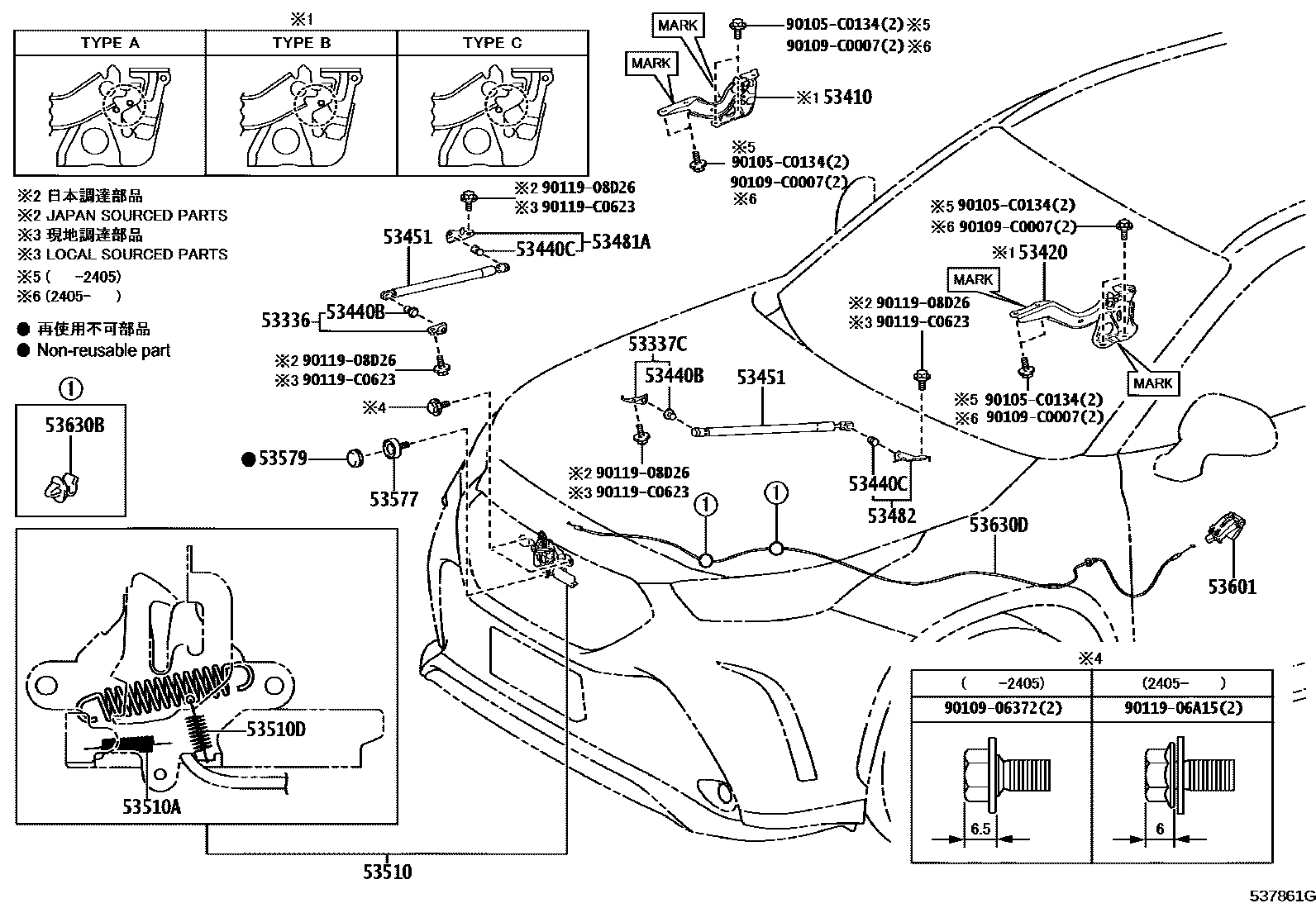 5303 — HOOD LOCK & HINGE