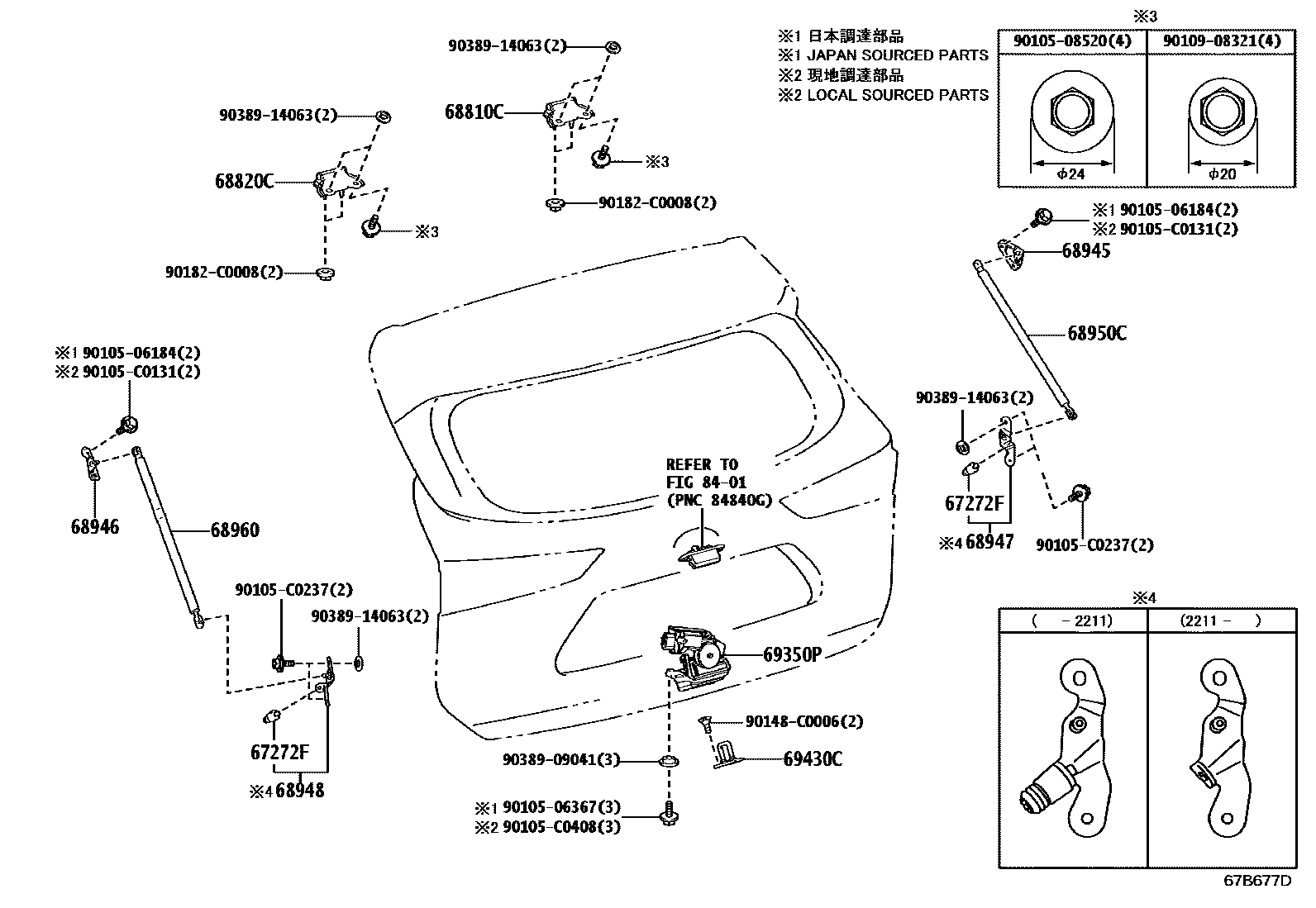6709 — BACK DOOR LOCK & HANDLE