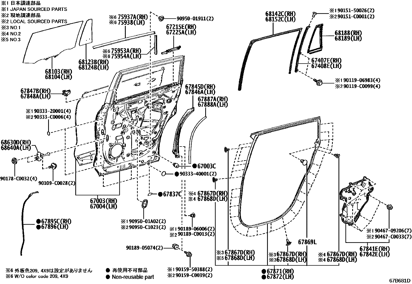 6705 — REAR DOOR PANEL & GLASS