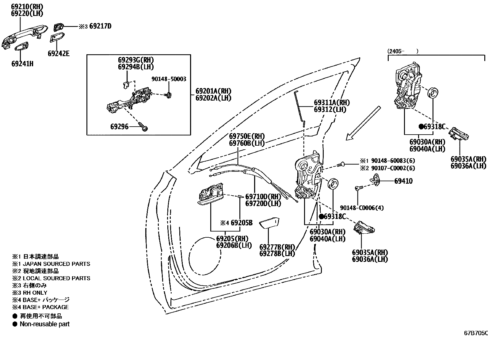 6703 — FRONT DOOR LOCK & HANDLE