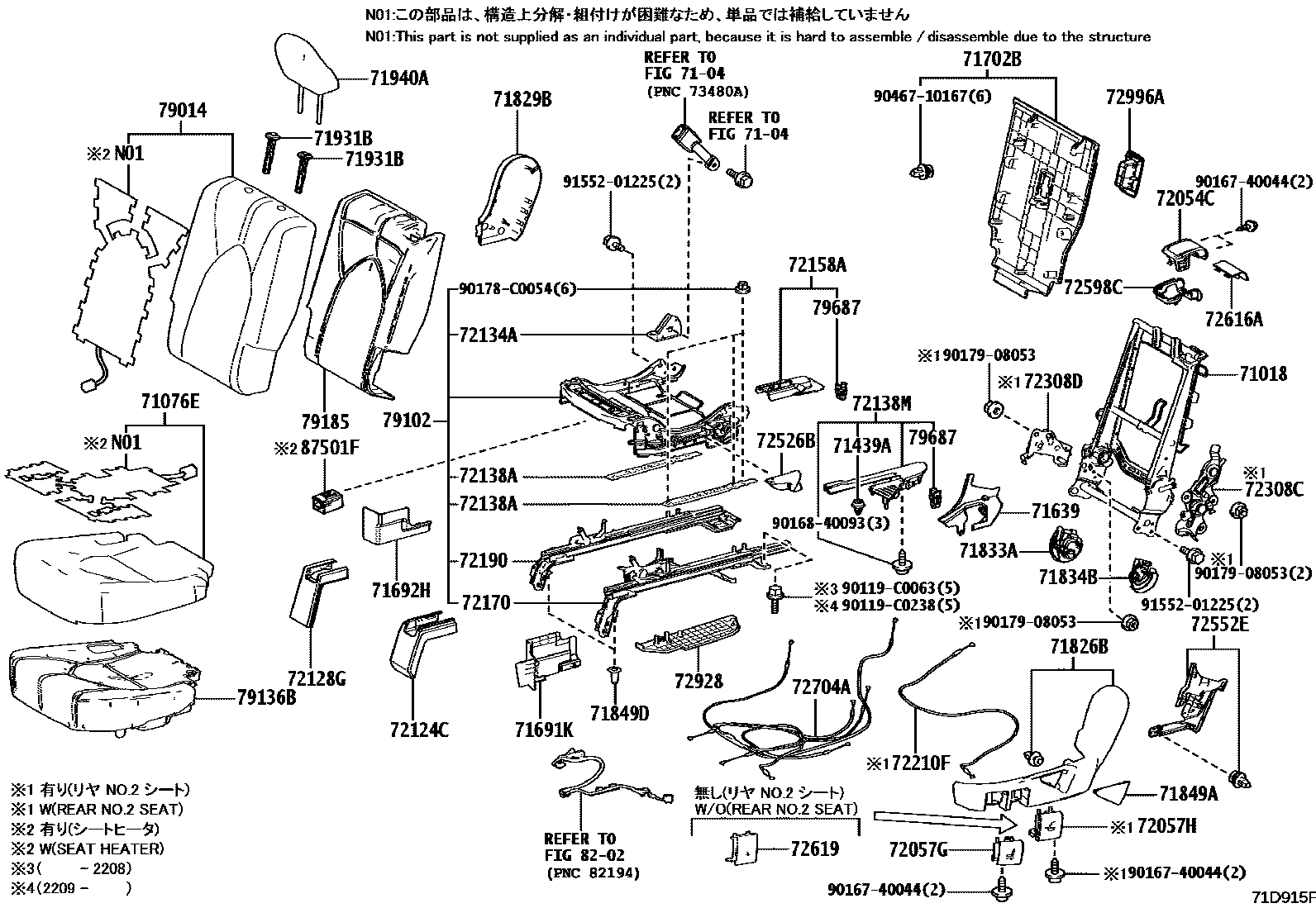 7102 — REAR SEAT & SEAT TRACK