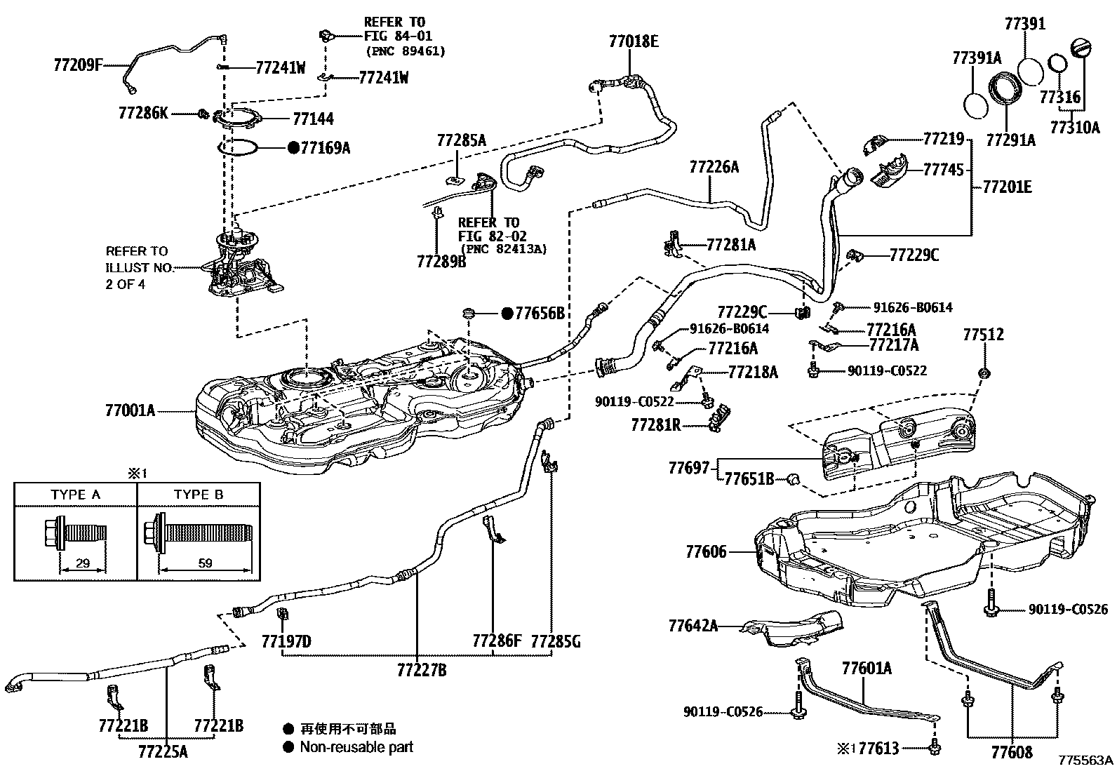 7701 — FUEL TANK & TUBE