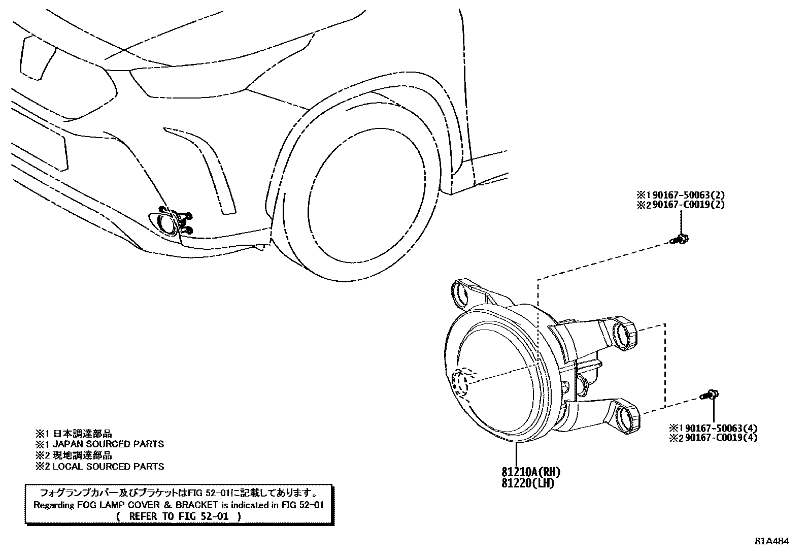 8102 — FOG LAMP