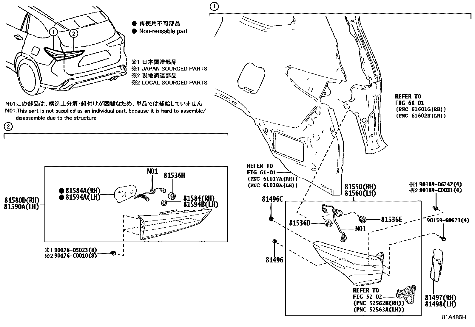 8111 — REAR COMBINATION LAMP