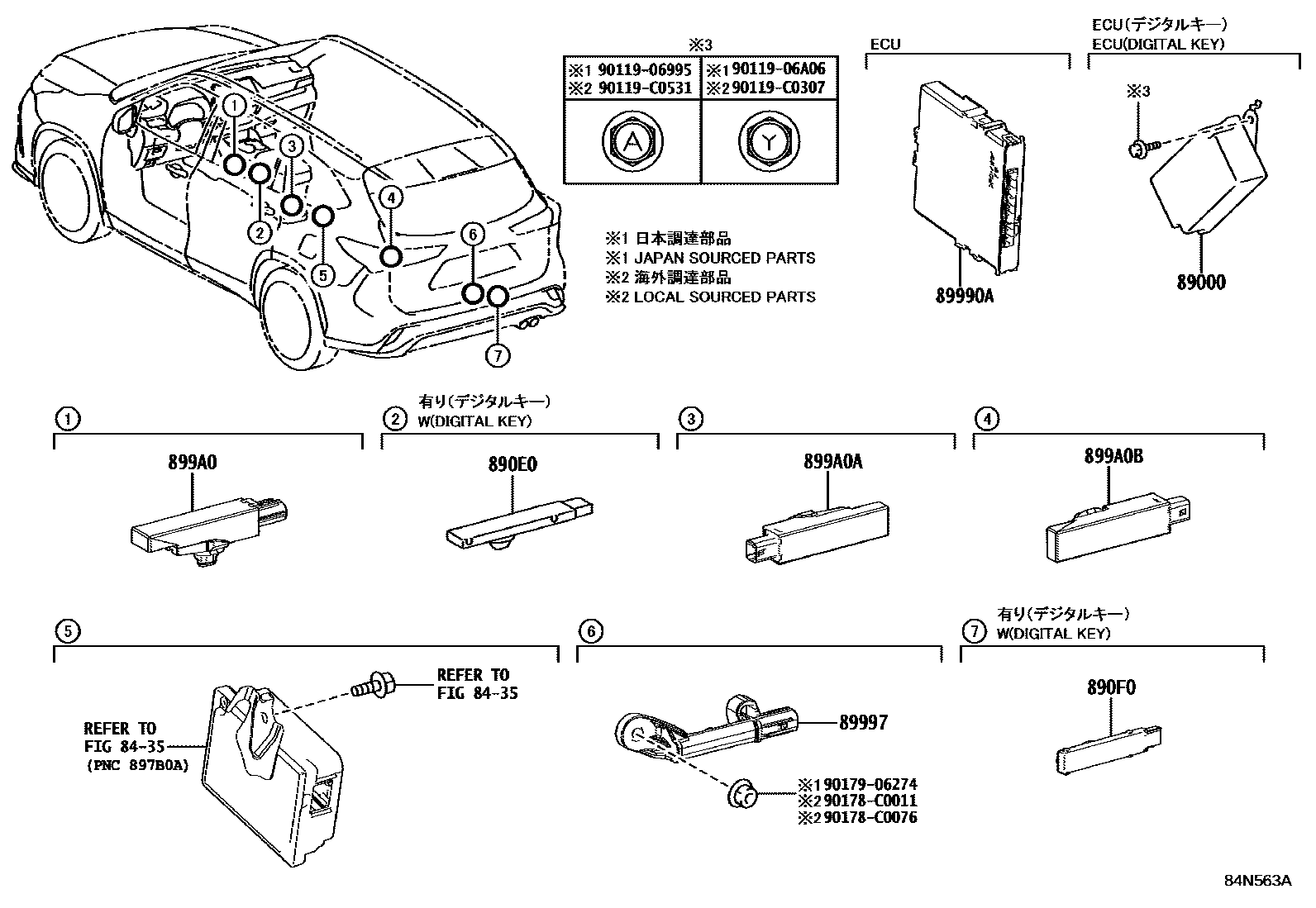 8420 — WIRELESS DOOR LOCK