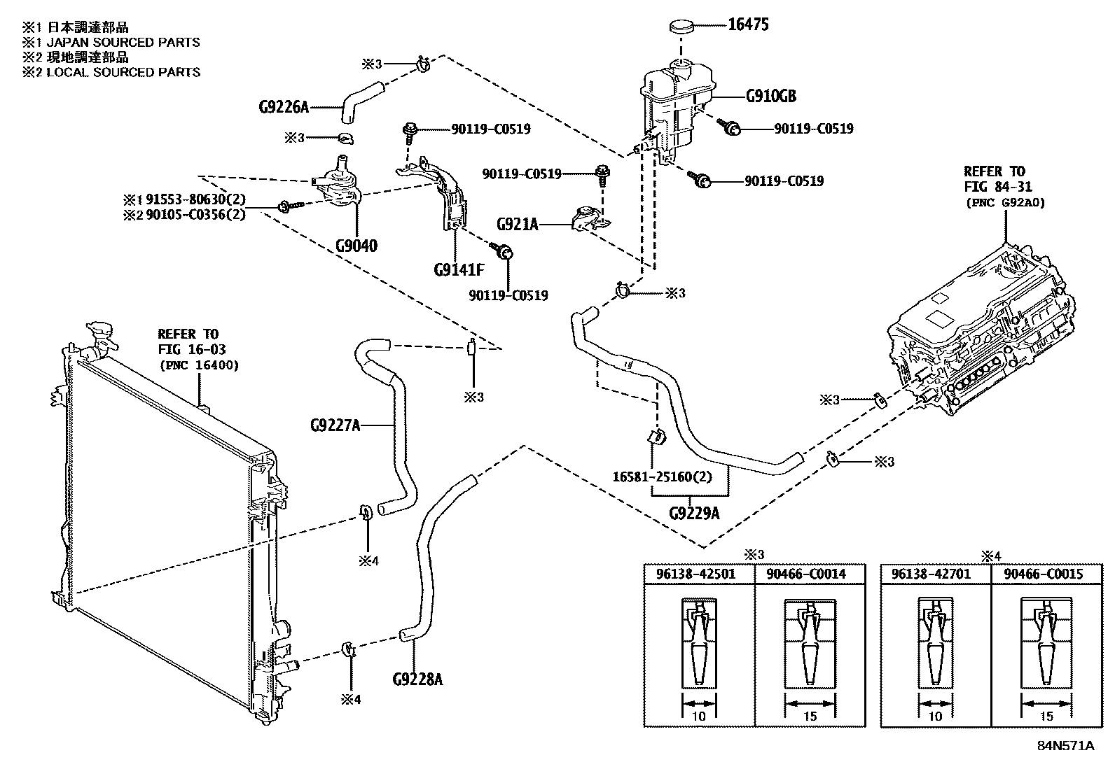 8432 — INVERTER COOLING
