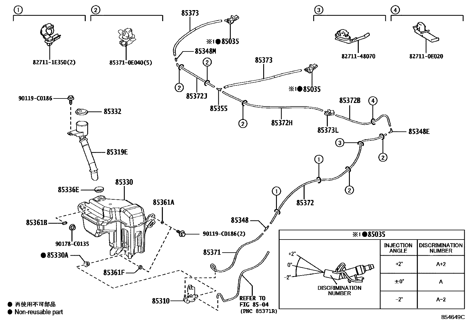8503 — WINDSHIELD WASHER