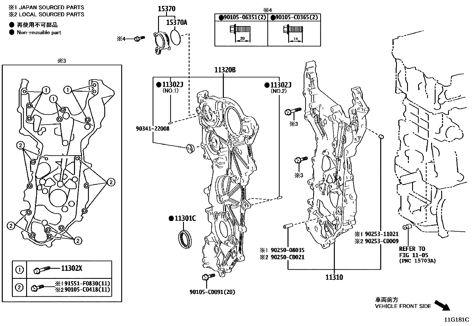 1106 — TIMING GEAR COVER & REAR END PLATE
