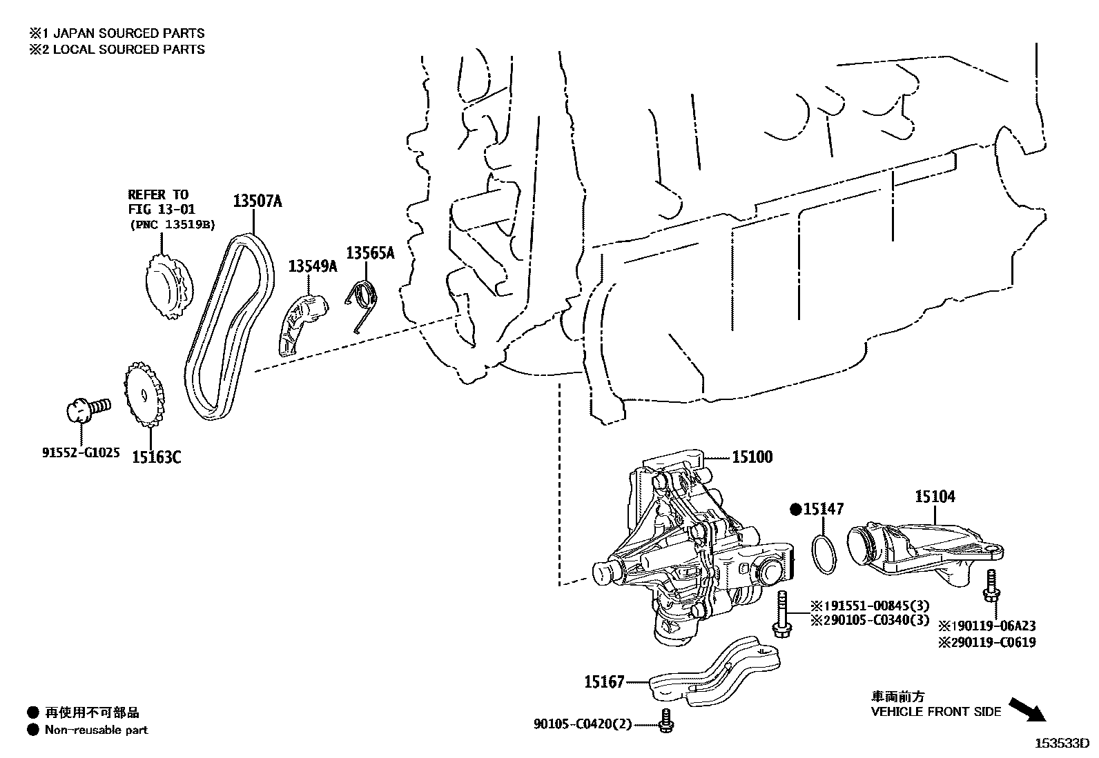 1501 — ENGINE OIL PUMP