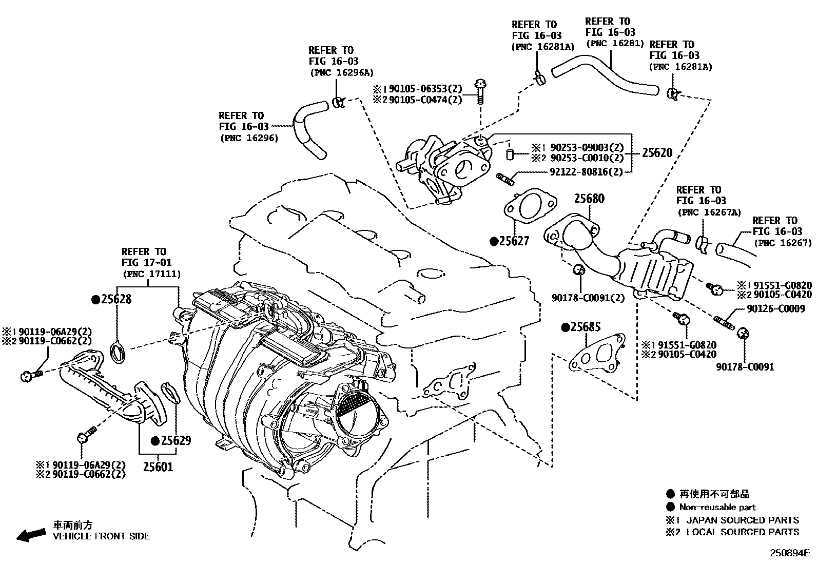 2501 — EXHAUST GAS RECIRCULATION SYSTEM