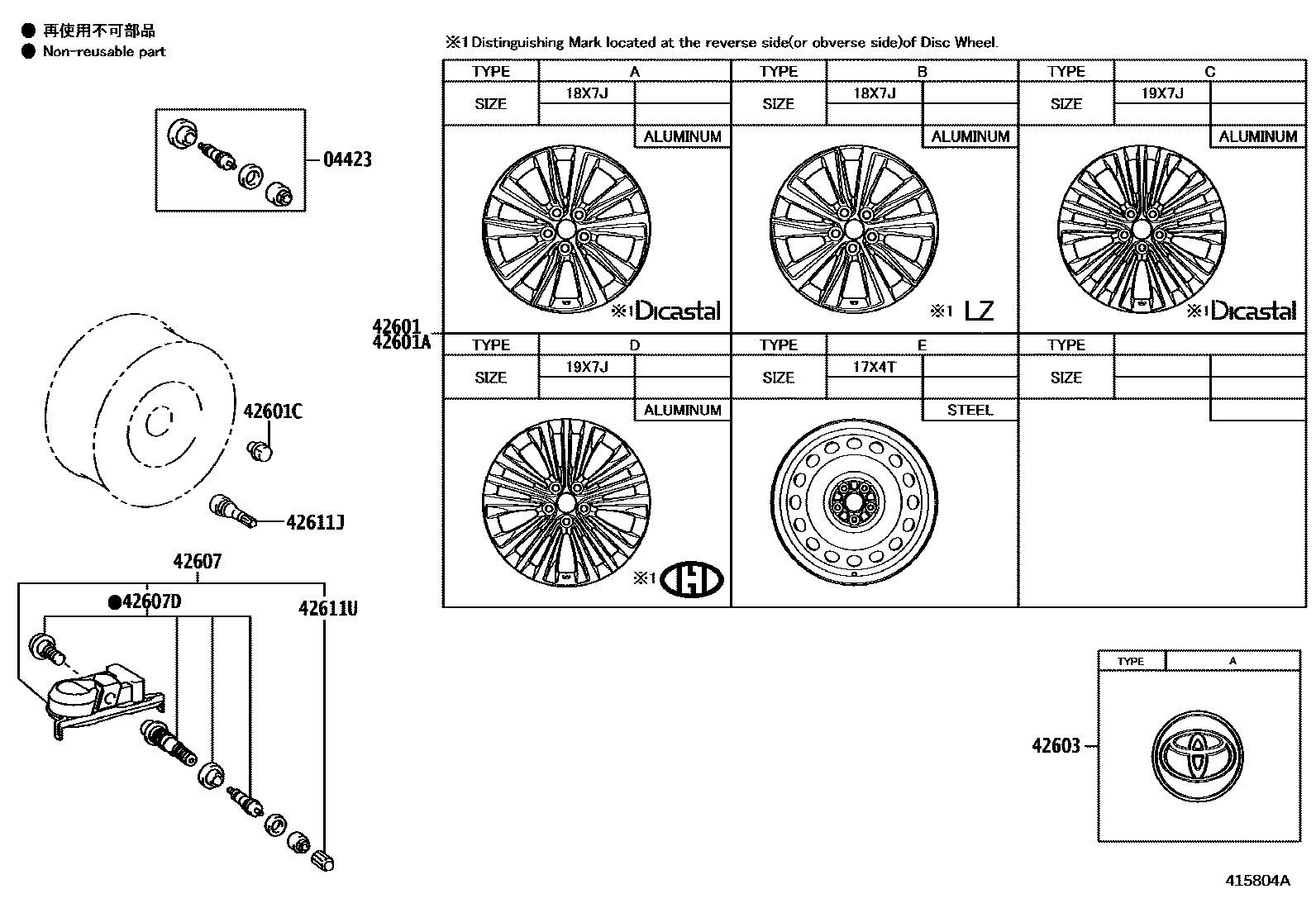 4103 — DISC WHEEL & WHEEL CAP