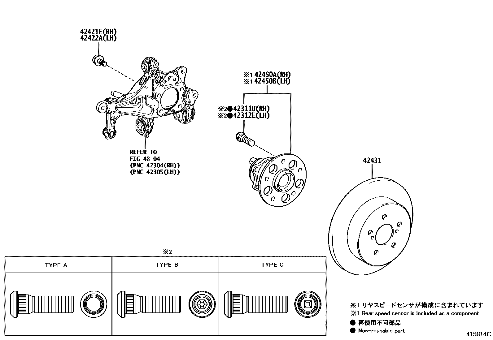 4102 — REAR AXLE SHAFT & HUB
