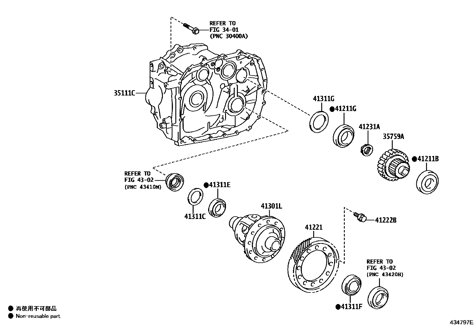 4301 — FRONT AXLE HOUSING & DIFFERENTIAL