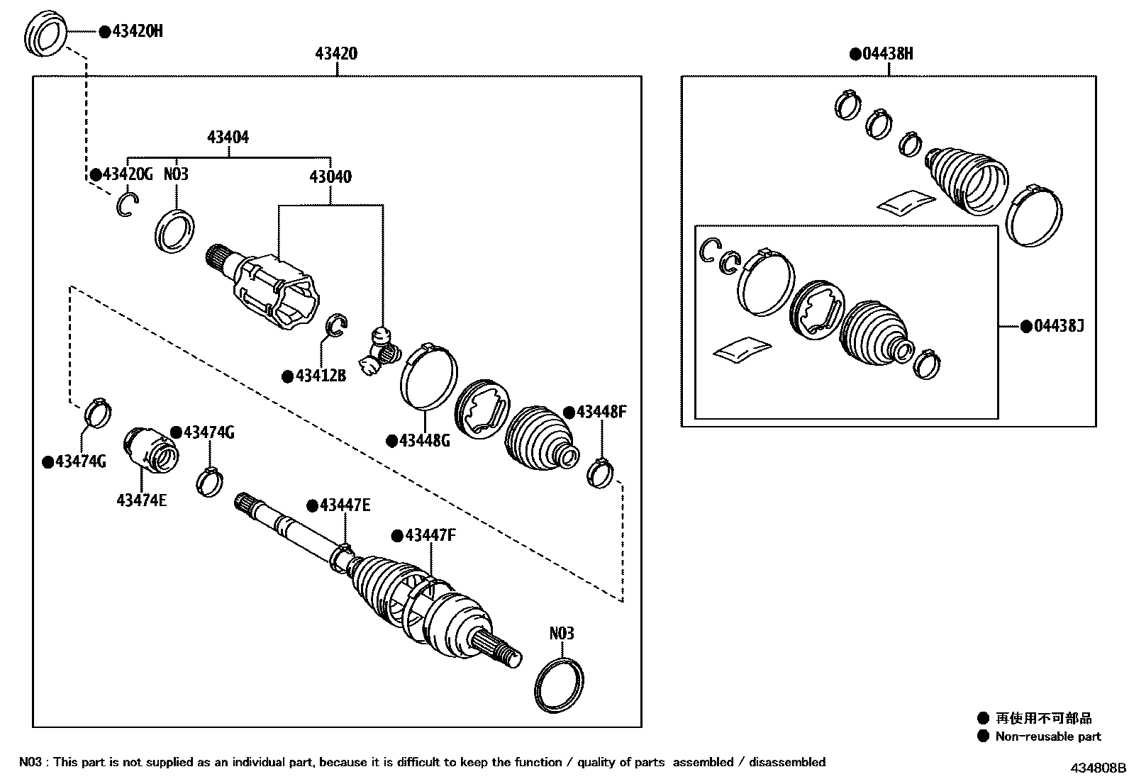 4302 — FRONT DRIVE SHAFT