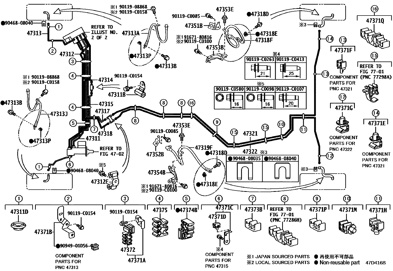 4708 — BRAKE TUBE & CLAMP