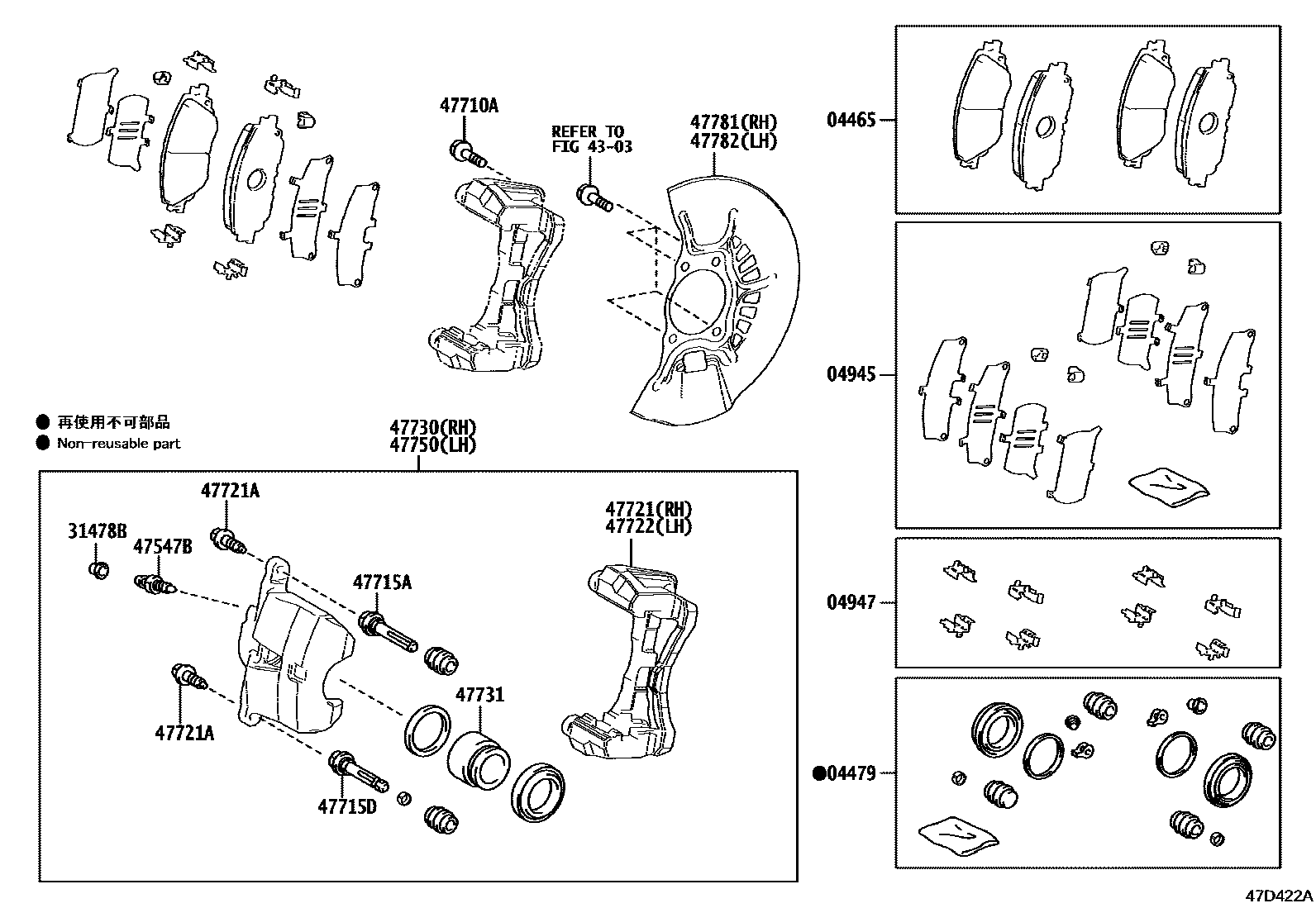 4705 — FRONT DISC BRAKE CALIPER & DUST COVER