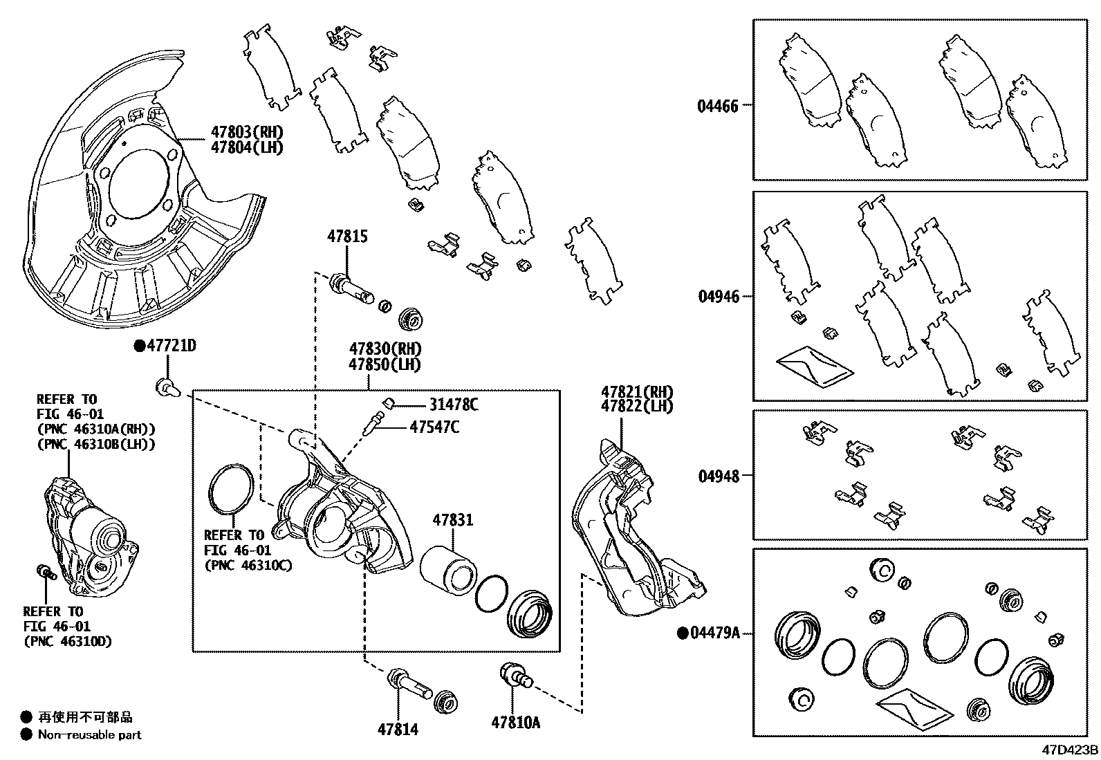 4707 — REAR DISC BRAKE CALIPER & DUST COVER