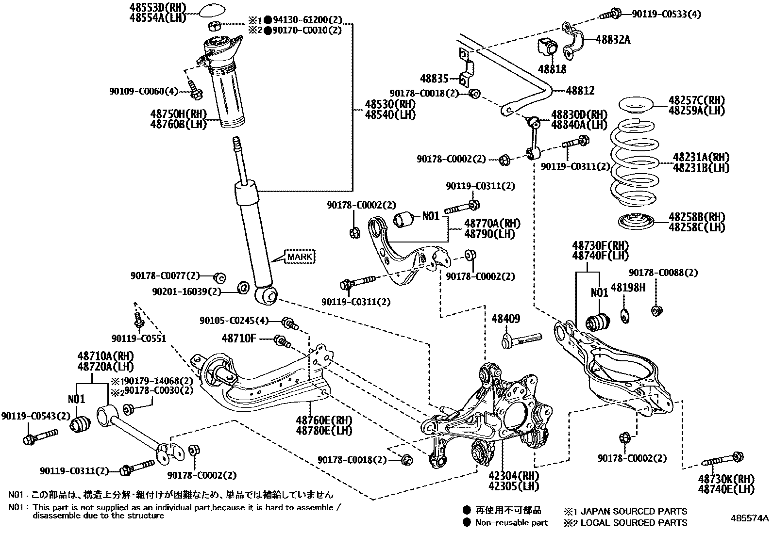 4804 — REAR SPRING & SHOCK ABSORBER