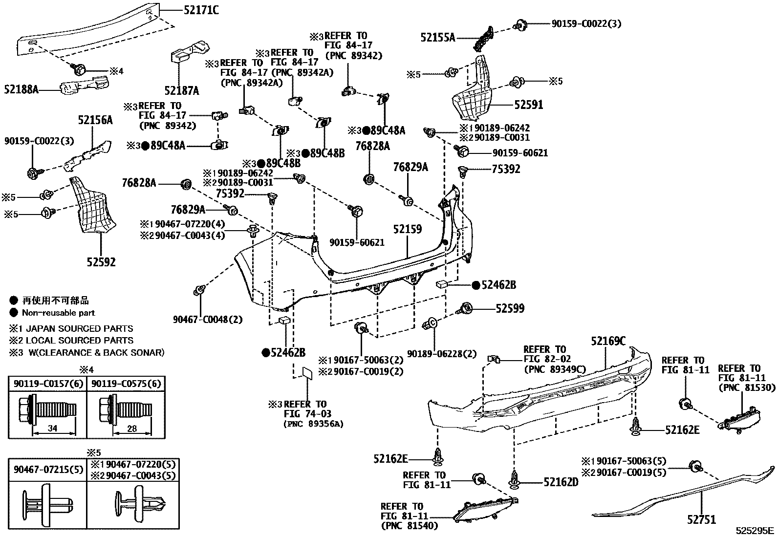 5202 — REAR BUMPER & BUMPER STAY