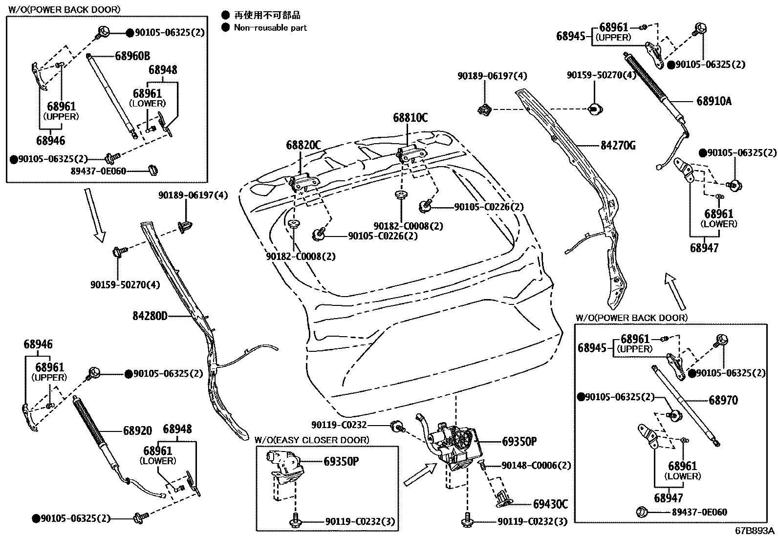 6709 — BACK DOOR LOCK & HANDLE