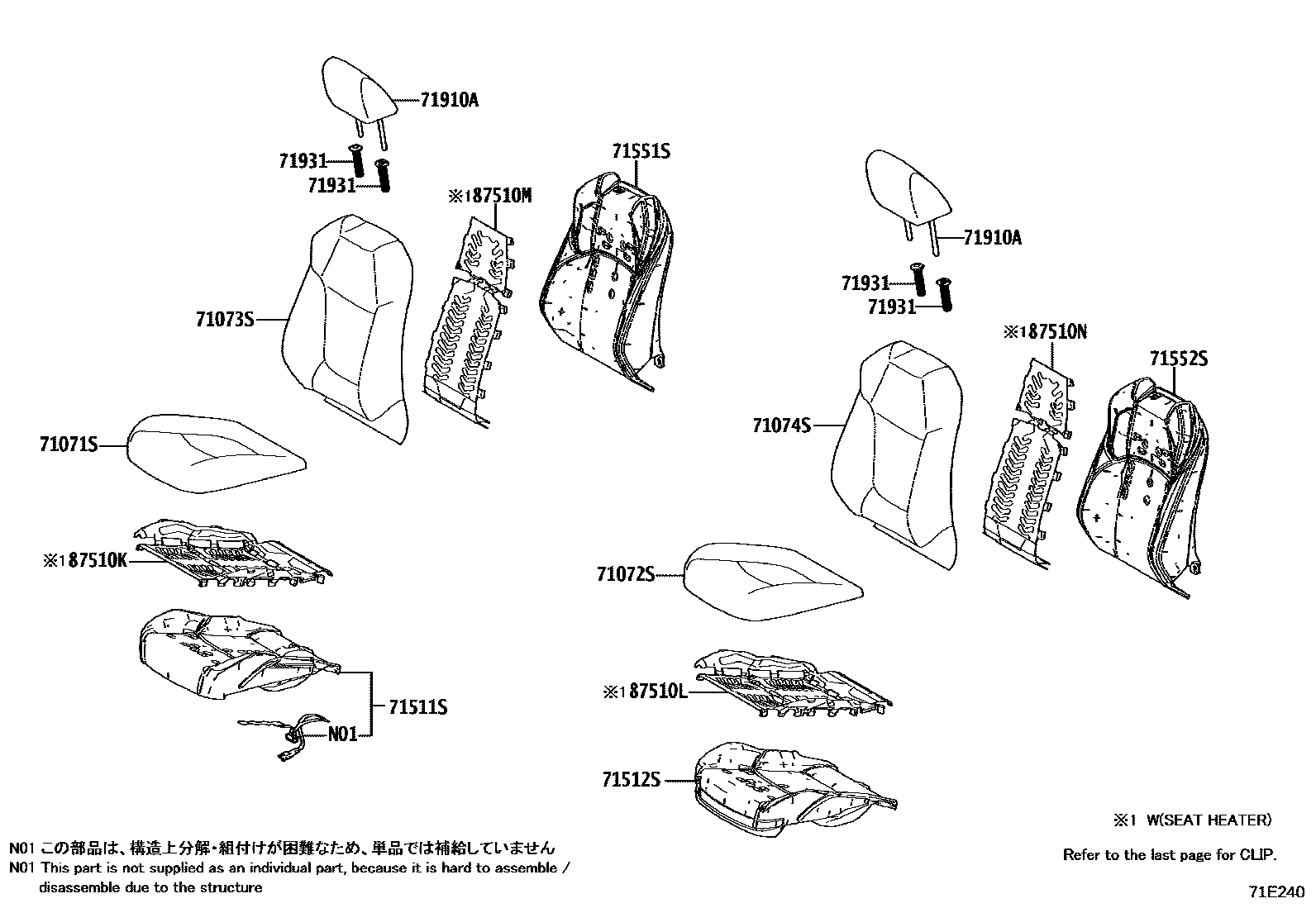 7101 — FRONT SEAT & SEAT TRACK