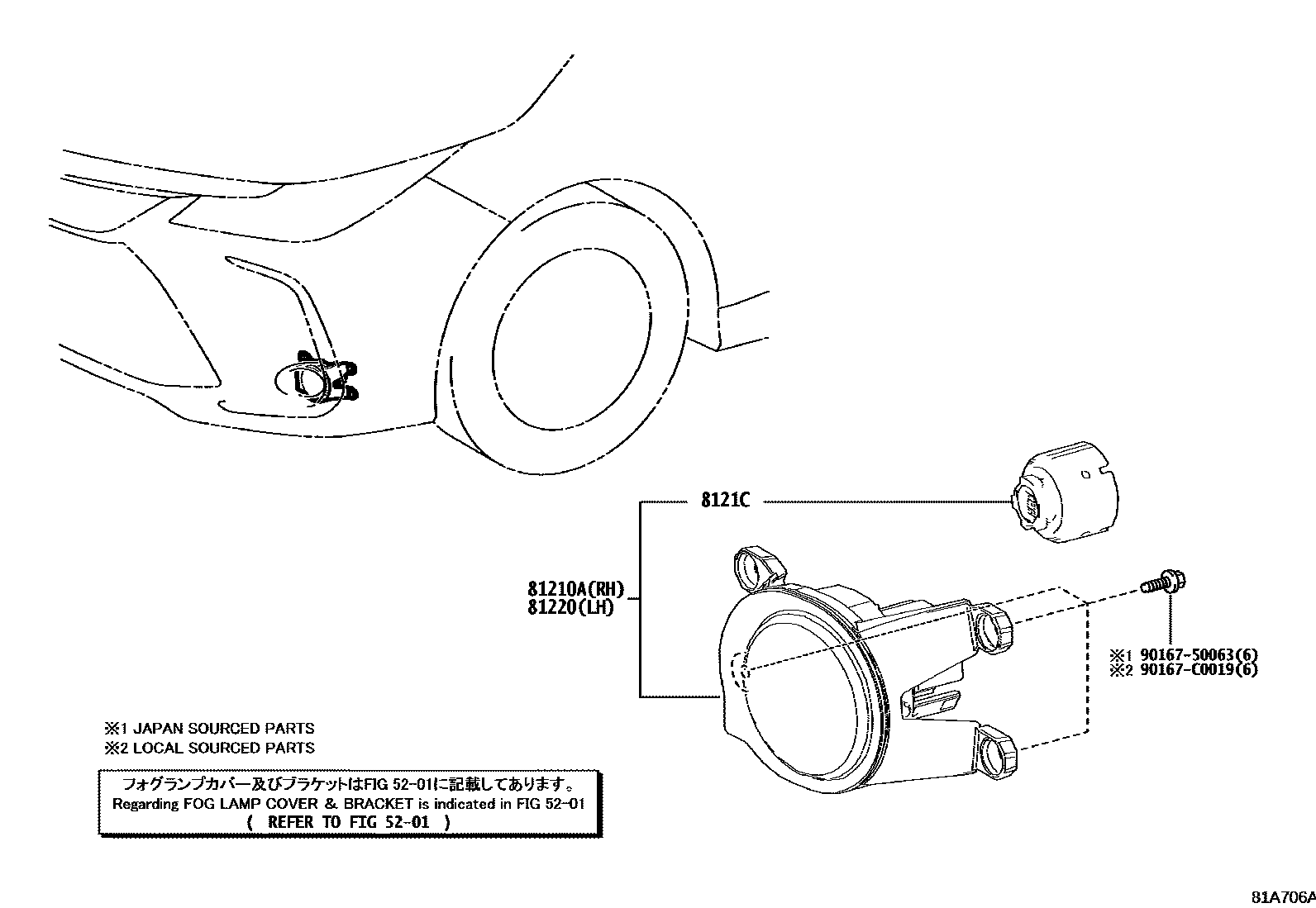 8102 — FOG LAMP