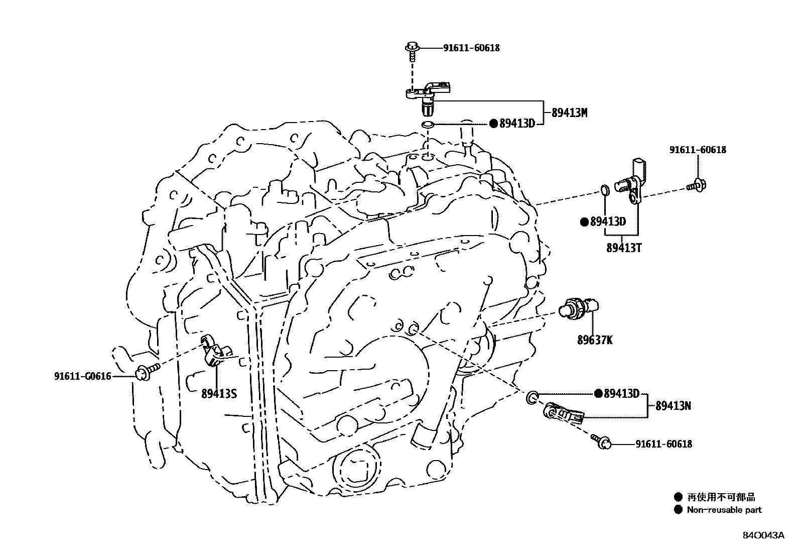 8410 — OVERDRIVE & ELECTRONIC CONTROLLED TRANSMISSION