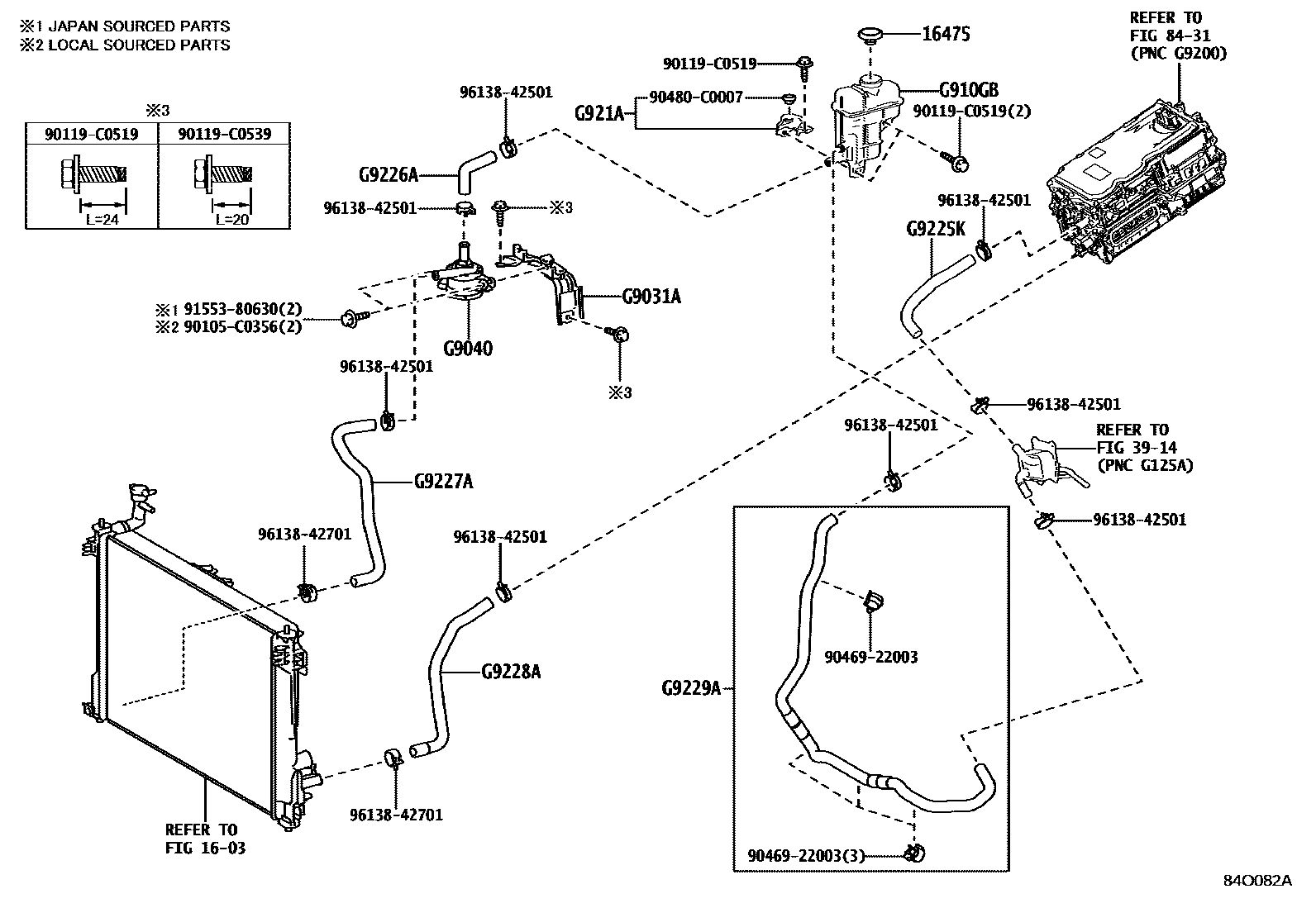 8432 — INVERTER COOLING