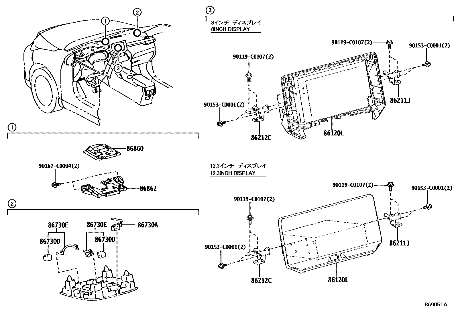 8603 — NAVIGATION & FRONT MONITOR DISPLAY