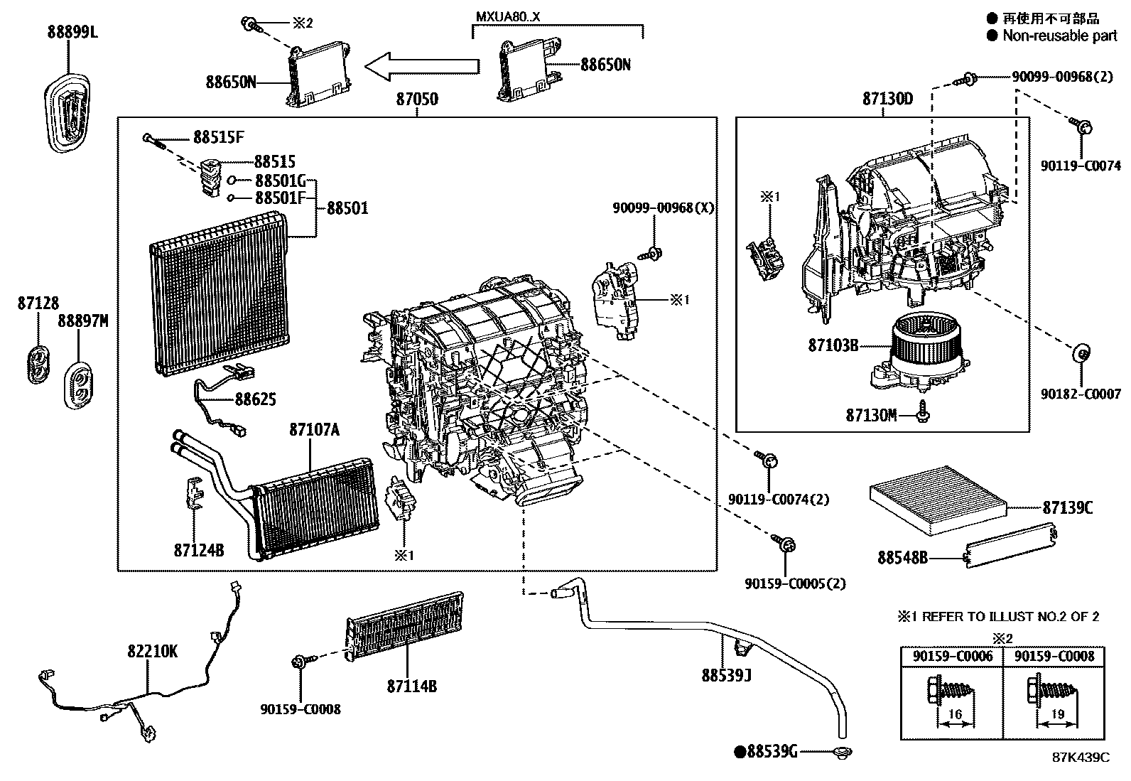 8714 — HEATING & AIR CONDITIONING - COOLER UNIT