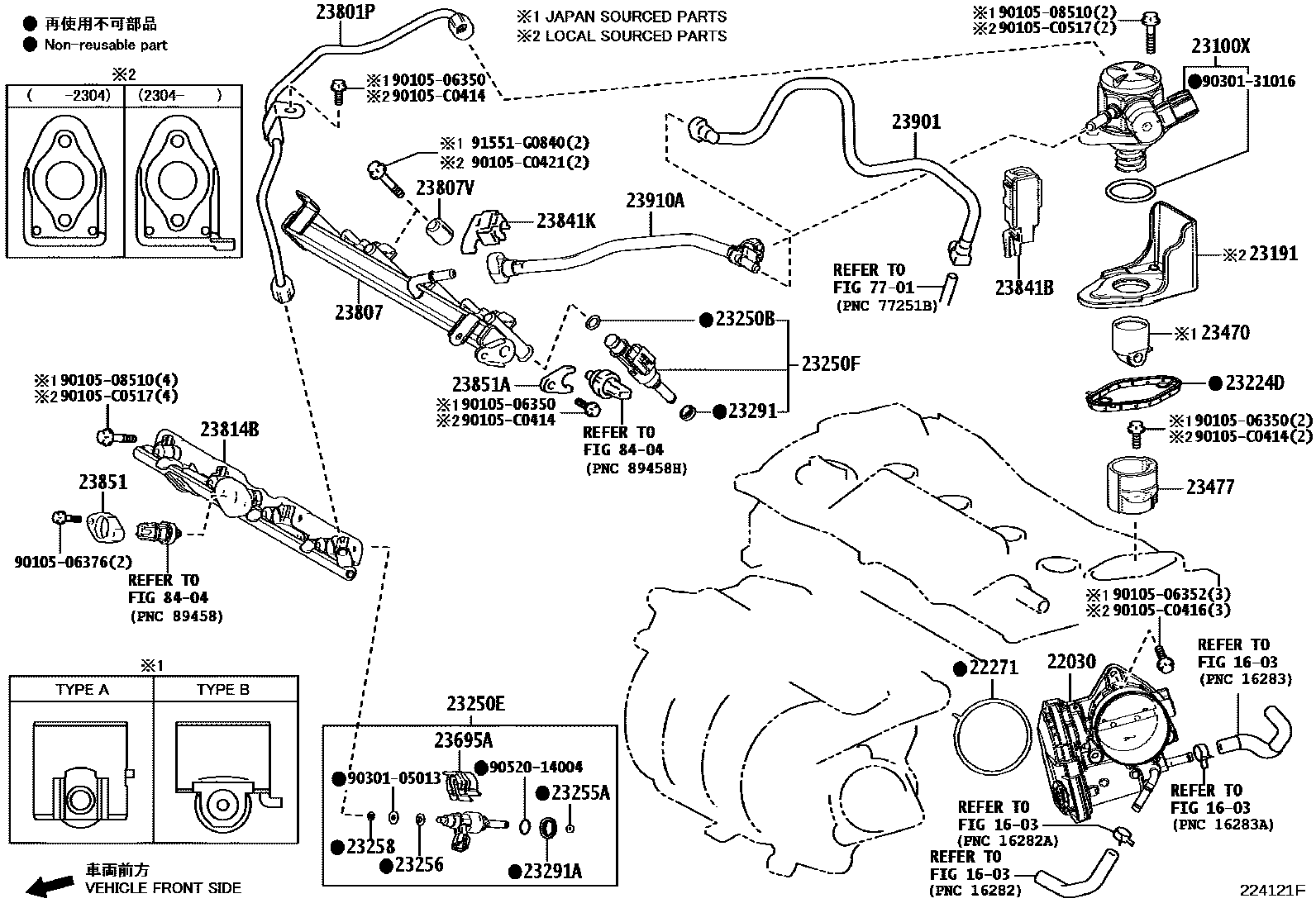 2211 — FUEL INJECTION SYSTEM