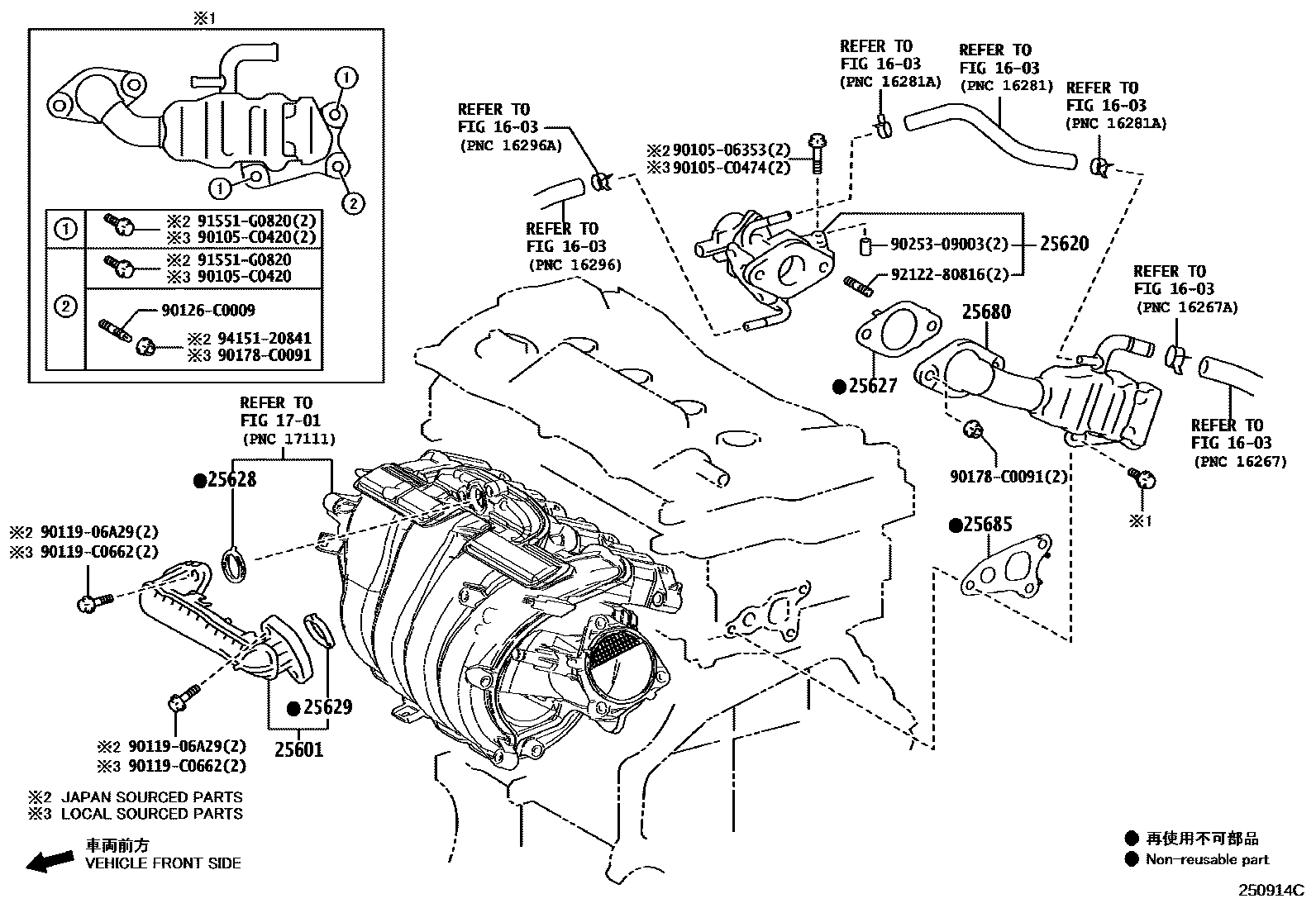 2501 — EXHAUST GAS RECIRCULATION SYSTEM