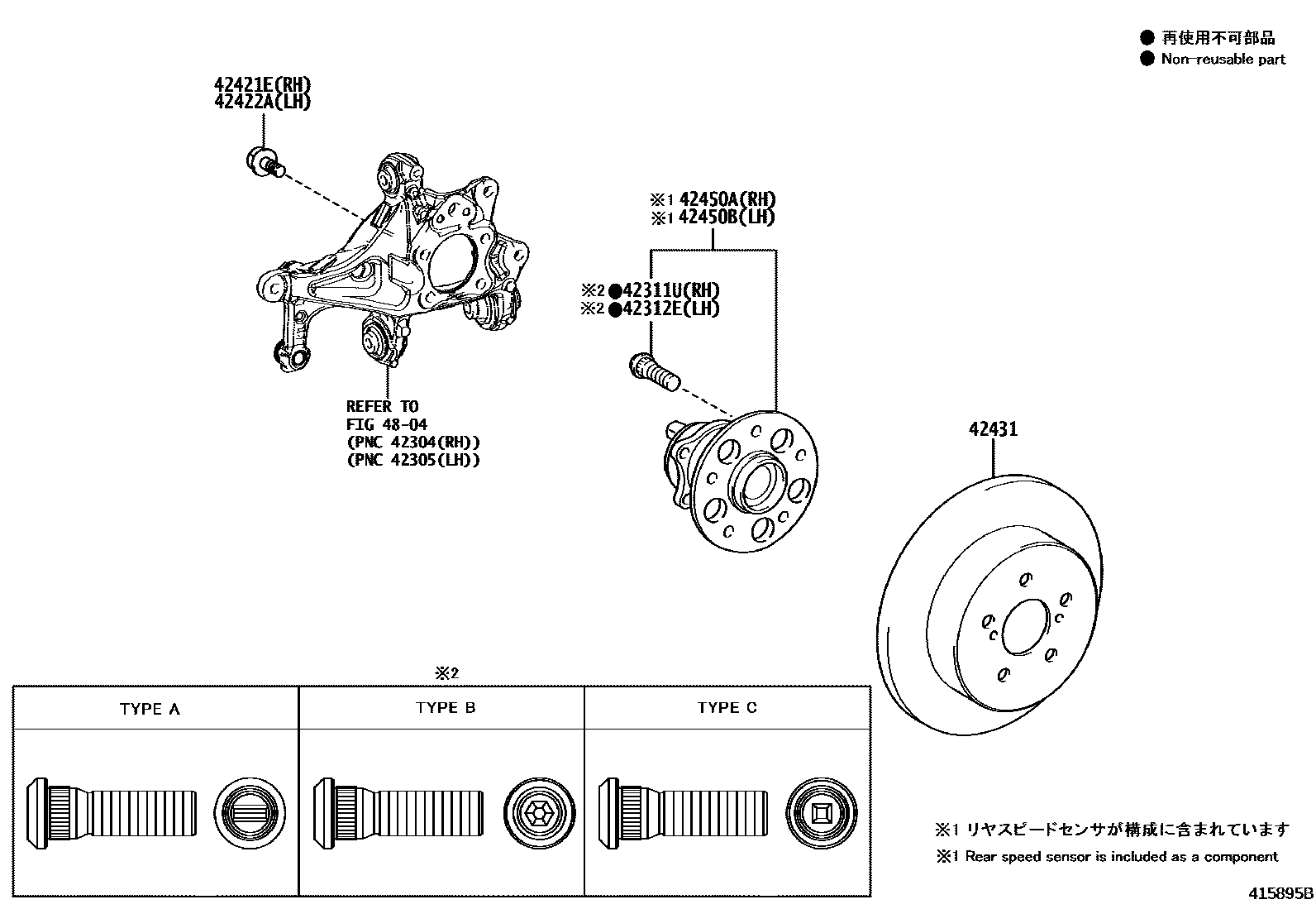 4102 — REAR AXLE SHAFT & HUB