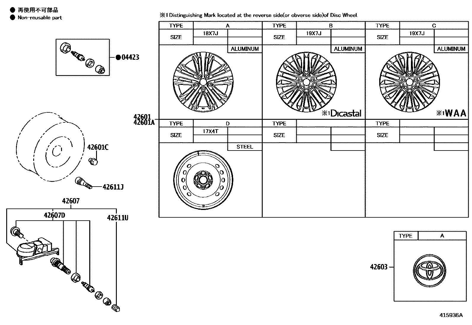 4103 — DISC WHEEL & WHEEL CAP