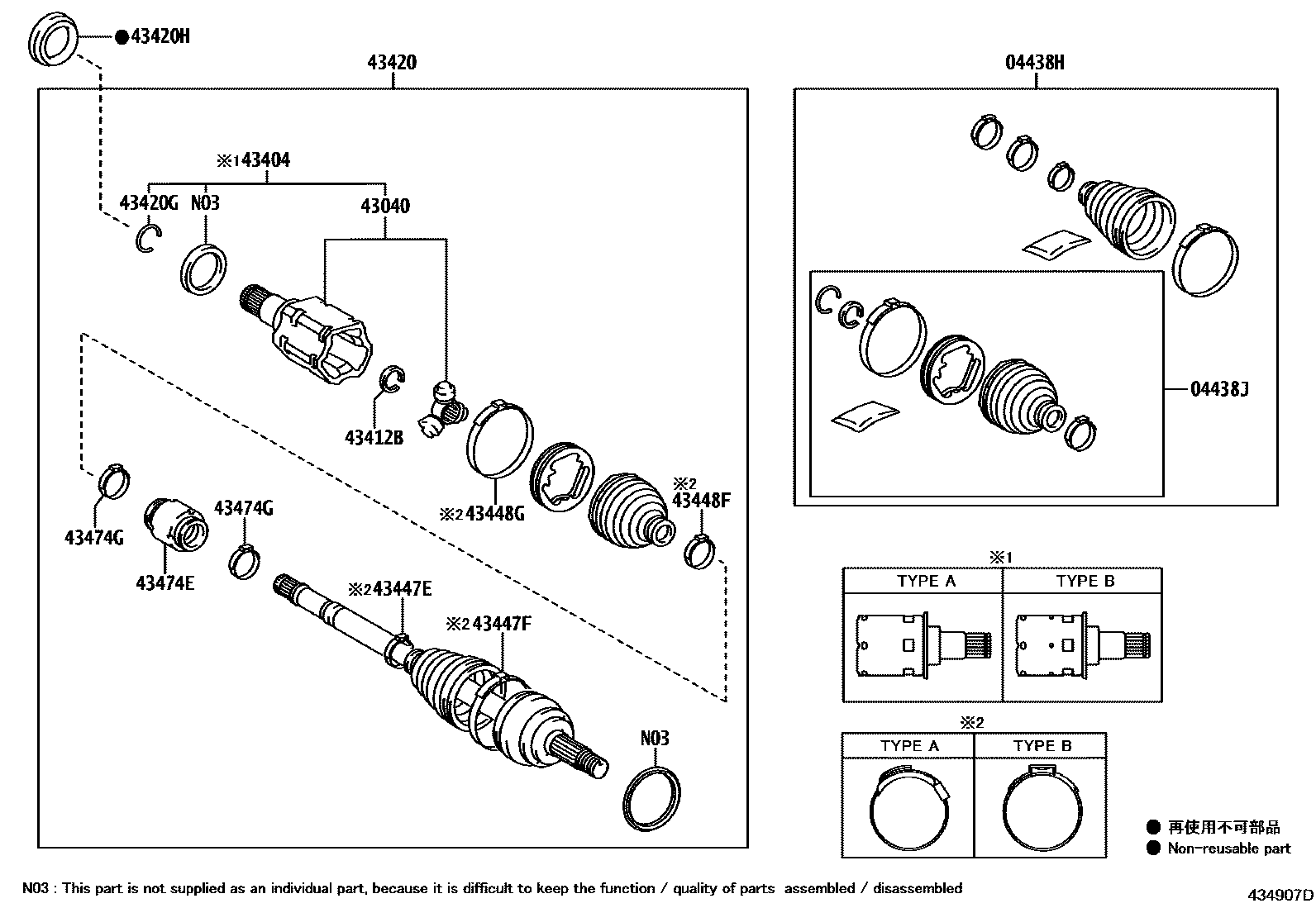 4302 — FRONT DRIVE SHAFT