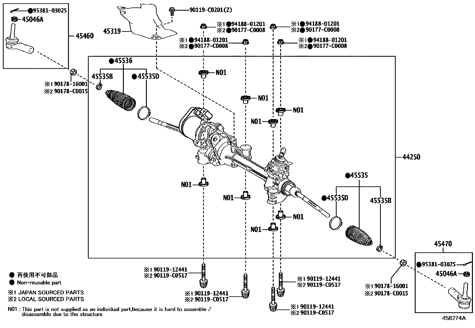 4505 — FRONT STEERING GEAR & LINK