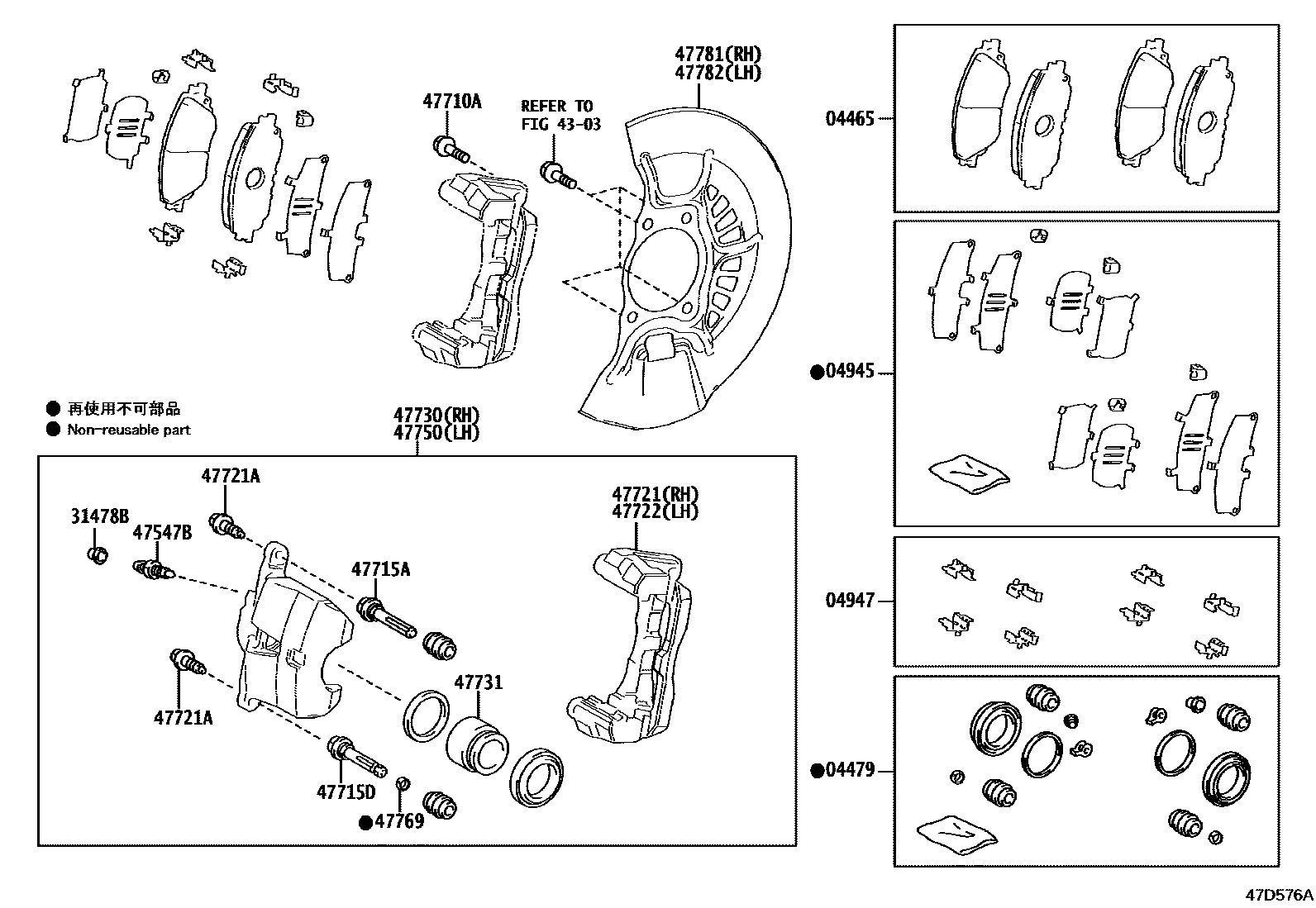 4705 — FRONT DISC BRAKE CALIPER & DUST COVER